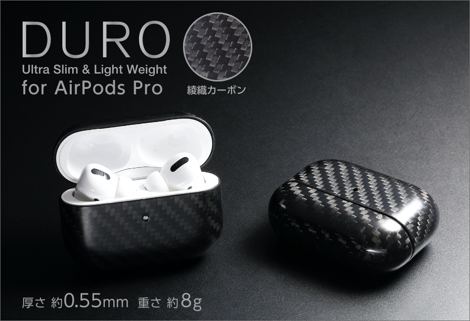 AirPods Pro DURO Ultra Slim & Light Weight for AirPods Pro 綾織