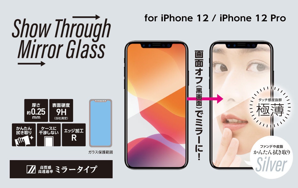 Show Through Mirror Glass for iPhone12 12 Pro