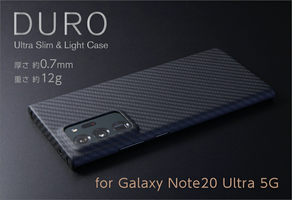Ultra Slim & Light Case DURO Galaxy Note 20 Ultra 5G