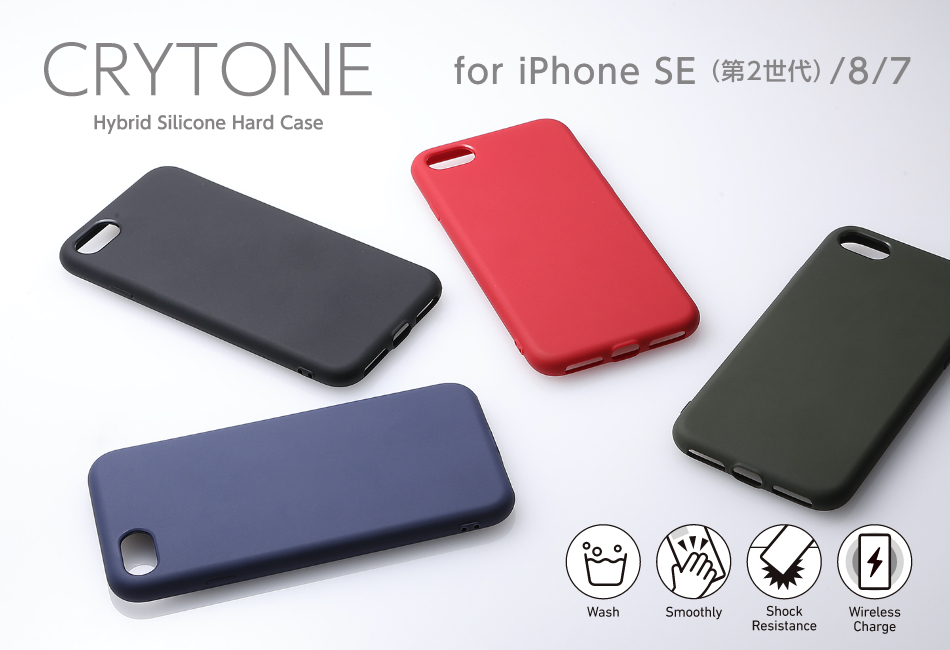 Tesiv Hard Case For Iphone Se 第2世代