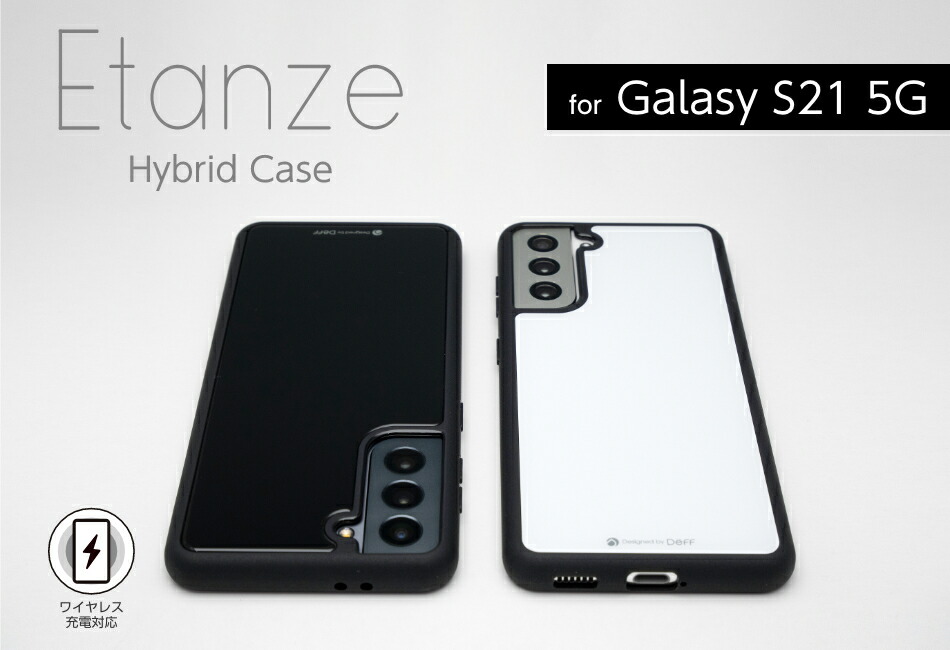Hybrid Case Etanze for Galaxy S21