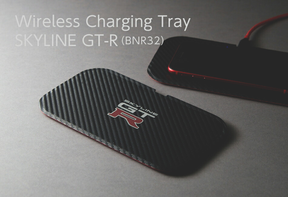 Deff Wireless Charging Tray （日産スカイラインGT-R）