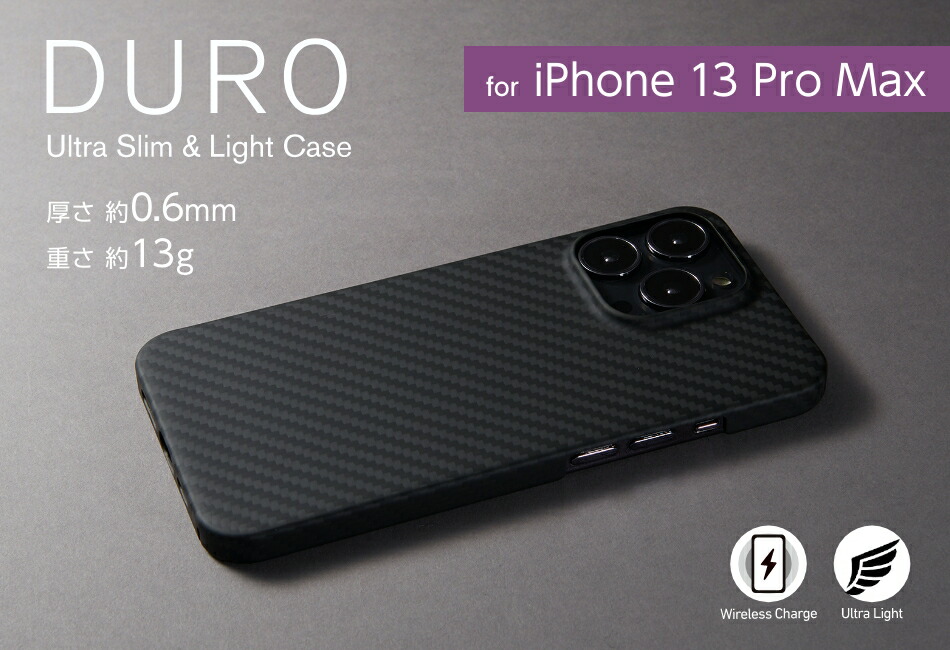 Ultra Slim  Light Case DURO for iPhone 13 Pro Max