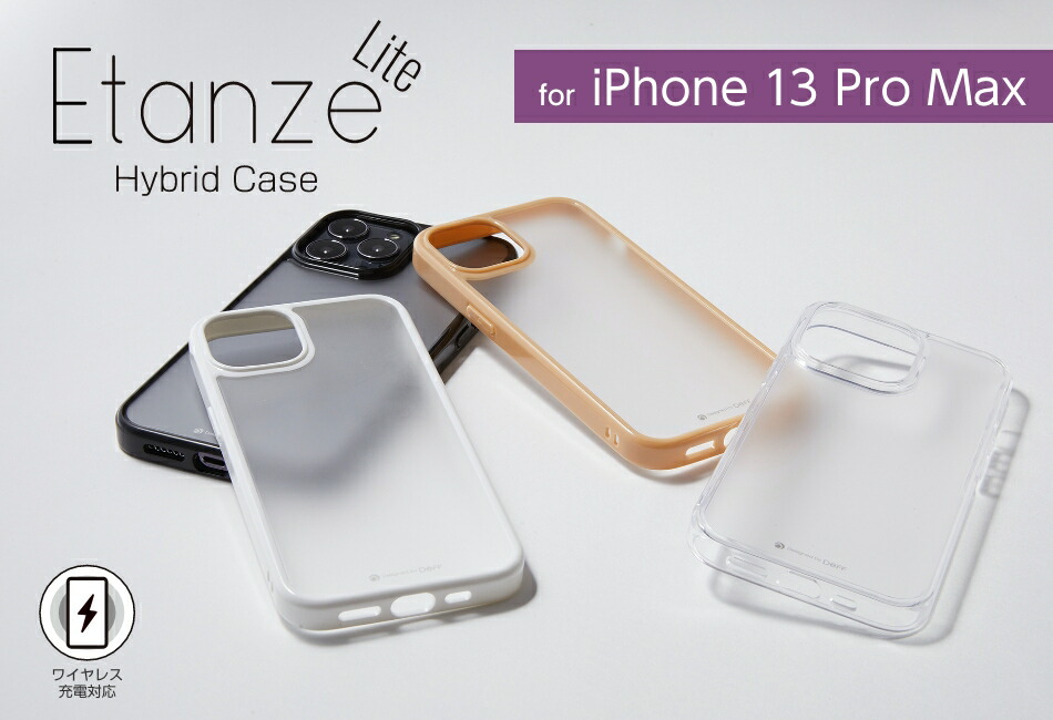 Hybrid Case for Etanze Lite for iPhone 13 Pro Max
