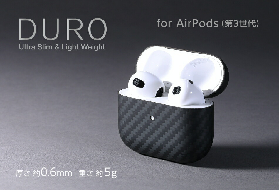 Ultra Slim  Light Case for AirPods（第3世代）