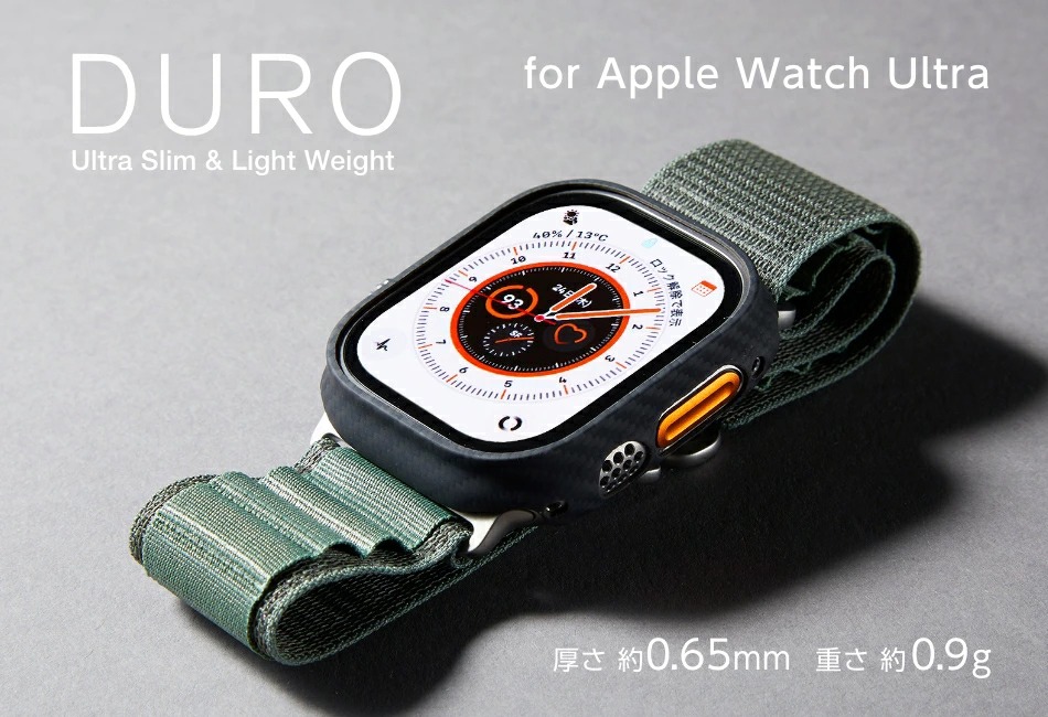 DdS☆AppleWatch ultra カバーアップルウォッチウルトラ用ラバー-