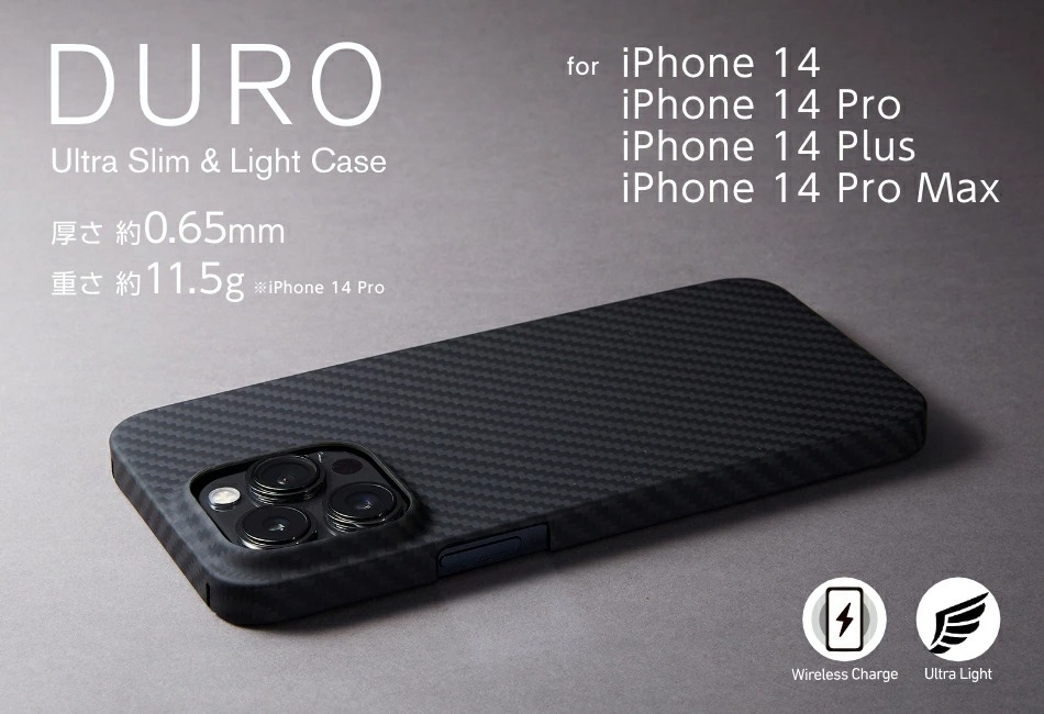 Ultra Slim  Lite Case DURO for iPhone 14 Series