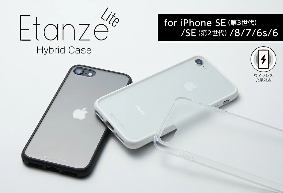 Hybrid Case for Etanze Lite for iPhone SE（第3世代）