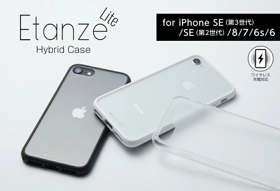 半額 iPhone SE第2 第3世代 8 7 6s 6用 さらさら マットフィルム fawe.org