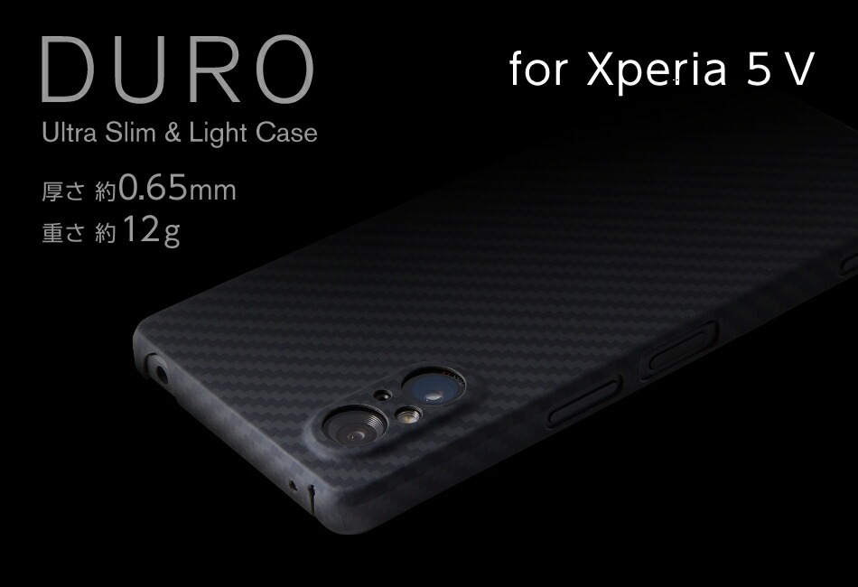 Ultra Slim & Lite Case DURO for Xperia 5 V