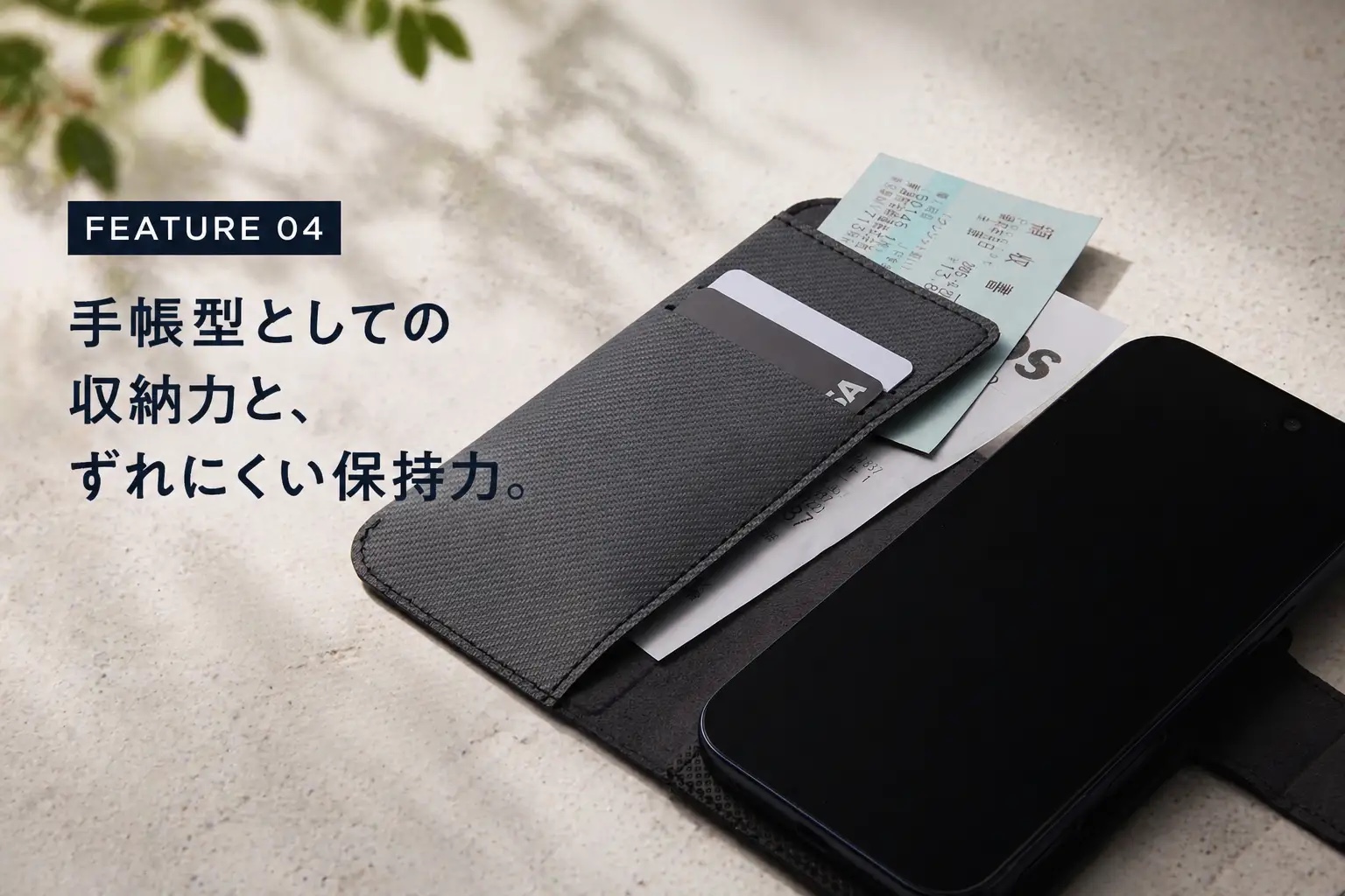 カードやレシート、お札を収納できる内側ポケット