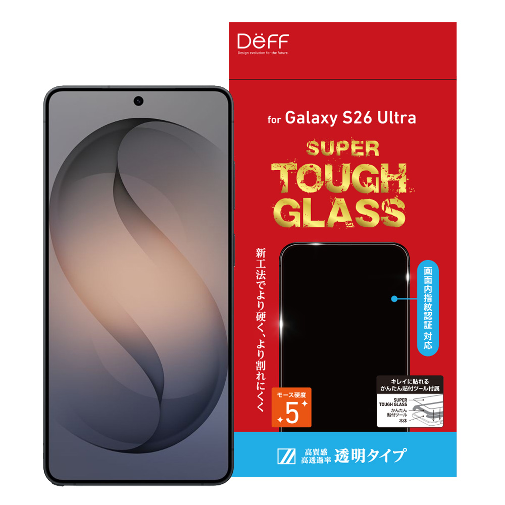 Galaxy S26 Ultra 用