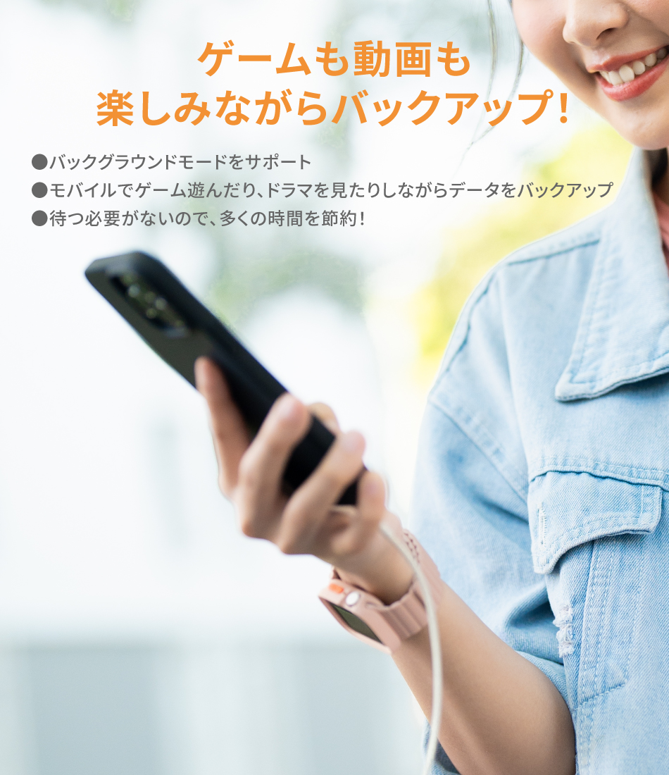 PhotoPower plus - 使用シーン2