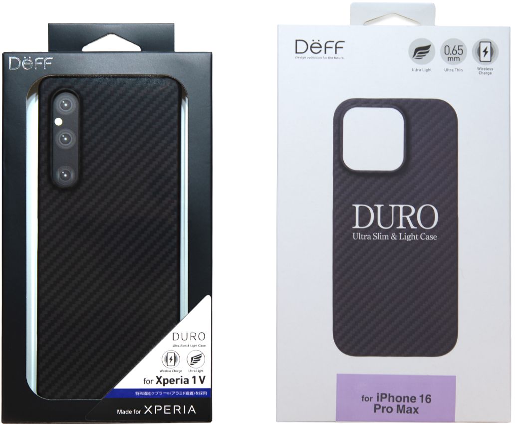 旧パッケージと新パッケージ