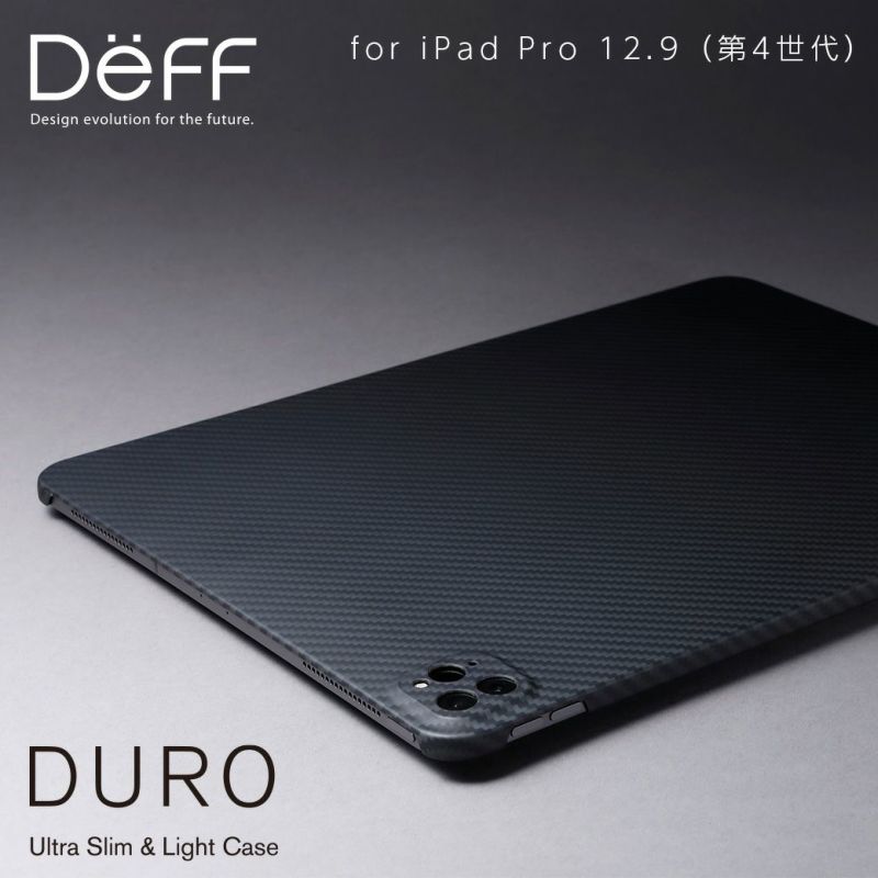 Ultra Slim & Light Case DURO Special Edition for iPad Pro 12.9 (第
