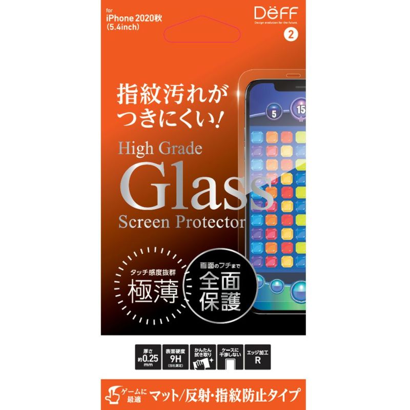 High Grade Glass Screen Protector iPhone12 mini ゲーム・マット