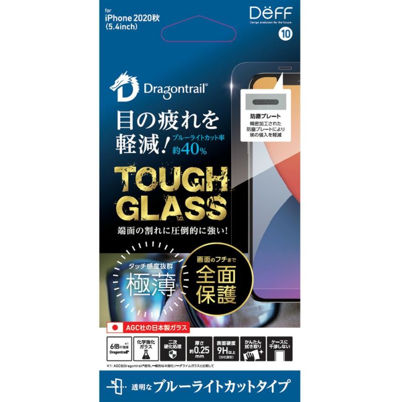 iPhone 12 mini | Deff DIRECT STORE iPhone 12 mini | Deff DIRECT STORE