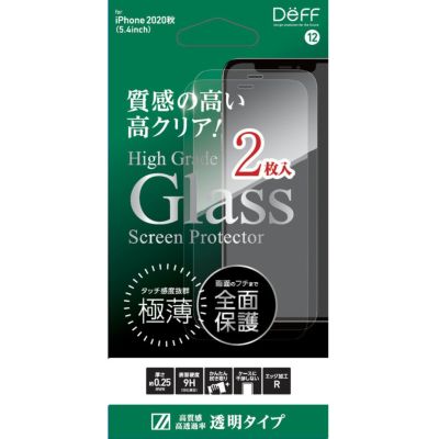 High Grade Glass Screen Protector iPhone12 mini 透明クリア