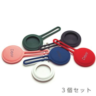 STRAP for AirTag【３個パック】