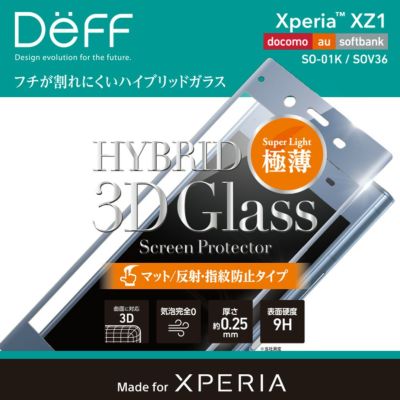 HYBRID 3D GLASS for Xperia XZ1