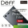 XperiaXZs背面保護フィルム透明度の高く柔らかい背面強力保護透明クリアdocomoSO-03JauSOV35Softbank新製品