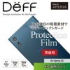 【予約受付中】XperiaXZ背面保護フィルム透明度の高く柔らかい背面強力保護透明クリアdocomoSO-01JauSOV34Softbank