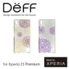 XperiaZ5Premium用デザインケース