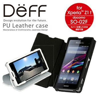 PULeatherCaseforXperiaZ1f