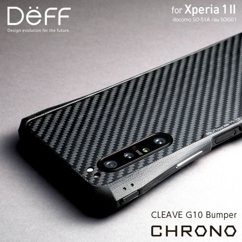 DEFF｜ディーフ CLEAVE G10 Bumper CHRONO for Xperia 1 V マット