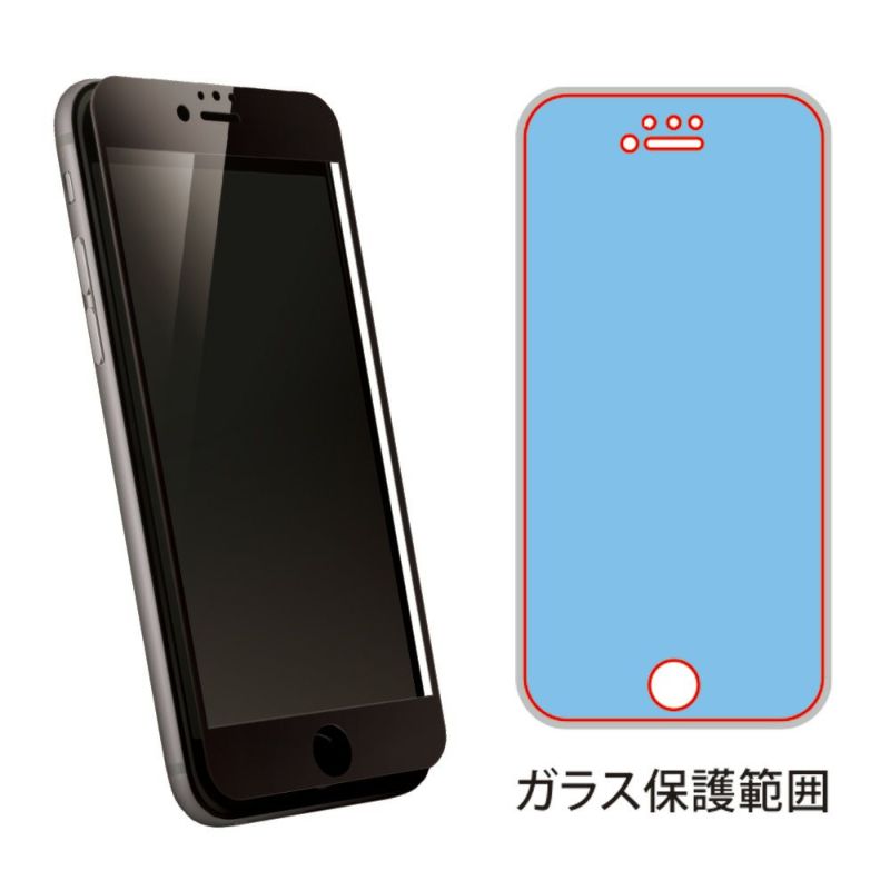 TOUGH GLASS 3D for iPhone SE（第3世代/2世代）ブルーライトカット