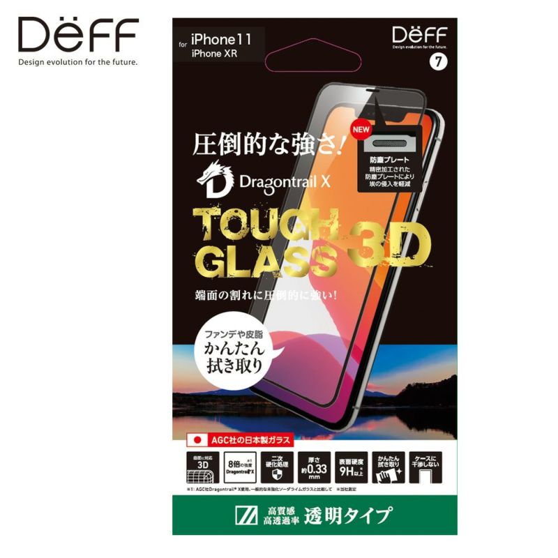 iPhone 11 | Deff DIRECT STORE