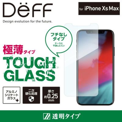 TOUGH GLASS for iPhone XS Max 透明クリア フレームレスタイプ