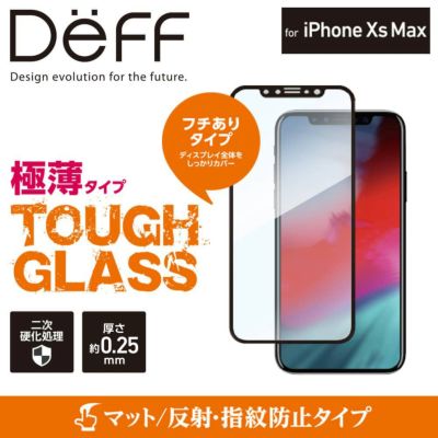 iPhone　xs　max64GB　ケース新品未開封付き！ 楽天市場】iphonexs 未使用の通販