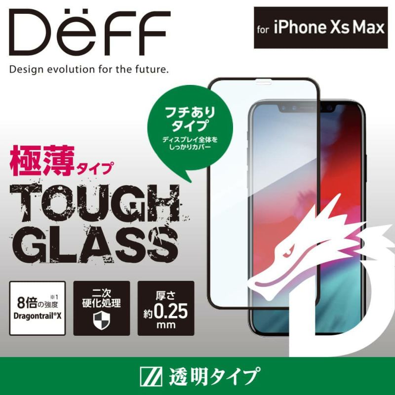 iPhone Xs Max | Deff DIRECT STORE iPhone Xs Max | Deff DIRECT STORE