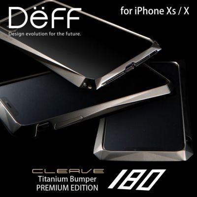 Cleave Titanium Bumper 180 Premium Edition for iPhone X