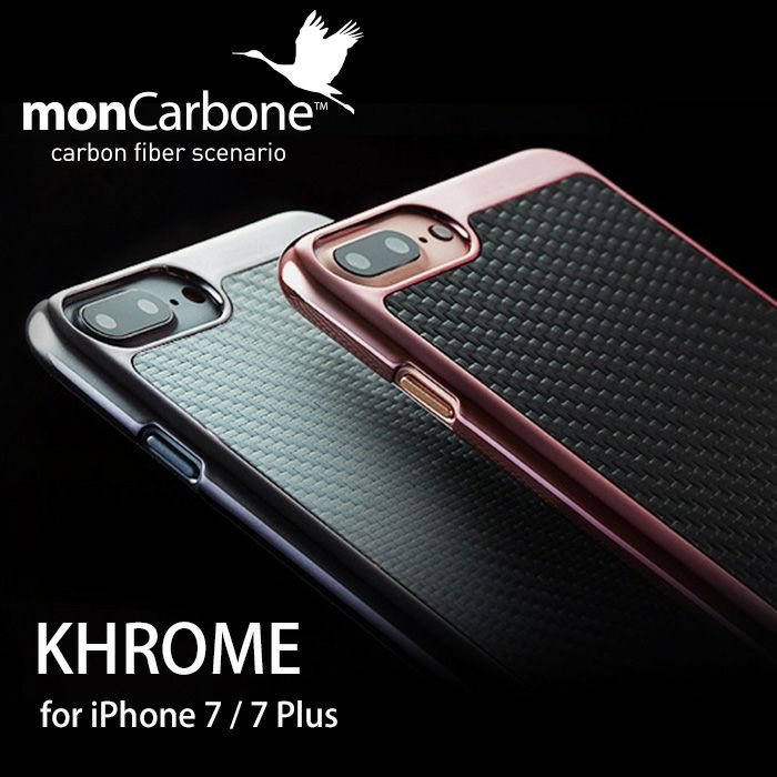 【予約受付中】iPhone7/iPhone7Plus用ソフトカーボン使ったmonCarboneKHROMEGunmetalケースAppledocomoauSoftbank【送料無料】