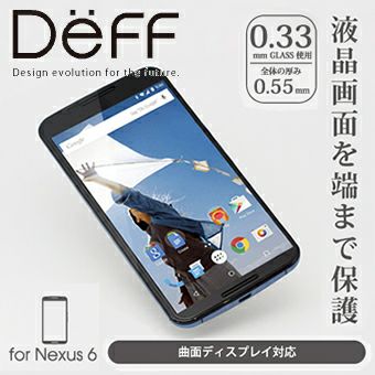 【Deff直営ストア】HighGradeGlassScreenProtectorforiPhone6ガラス液晶保護フィルム