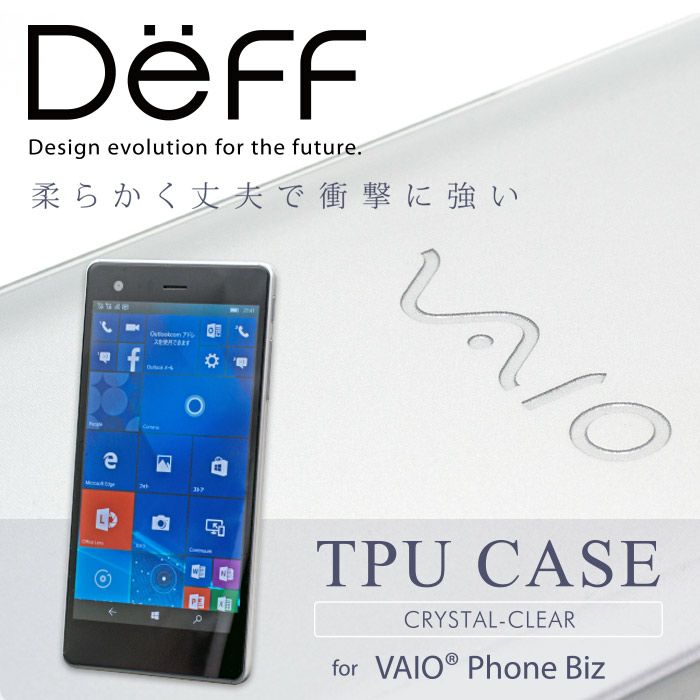 VAIO Phone Biz | Deff DIRECT STORE