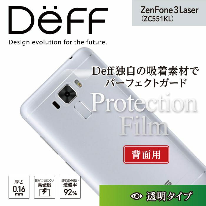 iPhone7背面保護フィルム強力保護3D立体保護透明クリアAppledocomoauSoftbank