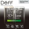 Zenfone3Laser強化ガラスフィルムラウンドした画面の端まで強力保護3D成形ドラゴントレイルX透明クリア割れ難いdocomoSO-01JauSOV34Softbank【送料無料】