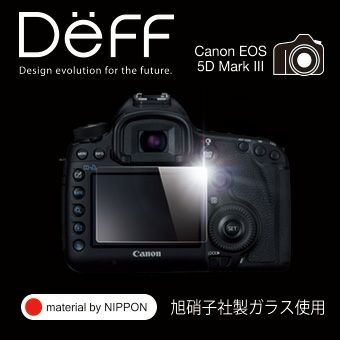 【Deff直営ストア】HighGradeGlassScreenProtectorforCanonEOS5DMarkIII