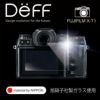 【Deff直営ストア】HighGradeGlassScreenProtectorforFUJIFILMX-T1