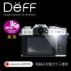 【Deff直営ストア】フジフイルム製デジタルカメラX-T10用ガラス液晶保護フィルムHighGradeGlassScreenProtectorforFUJIFILMX-T10