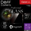 【予約受付中｝カメラ用ガラスフィルムオリンパス用通常ガラスの約8倍の強度ドラゴントレイルX採用。光の販社に強いARコーティング