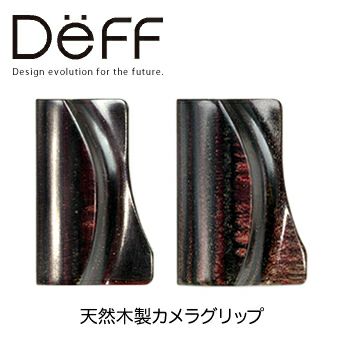 カメラグリップ