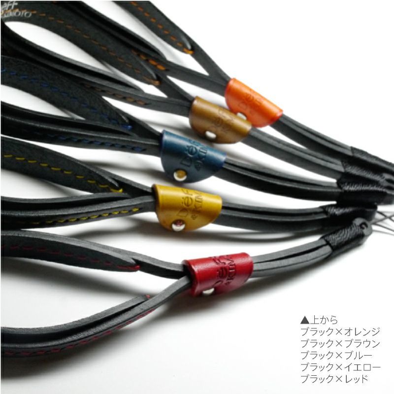 カメラストラップ