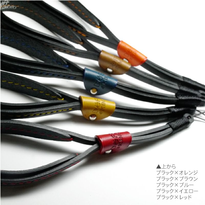 カメラストラップ