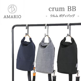 AMRIO