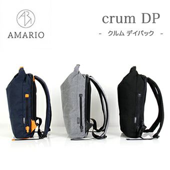 デイパック「crum DP」 AMARIO