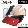 iPhone7アルミバンパーケースAluminumBumper“CLEAVE”foriPhone7LimitedEditionメタルバンパー【送料無料】